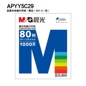 APYY5C29A   蓝晨光电脑打印纸（撕边）241-3（彩）